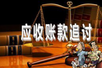代位追偿权应用领域解析